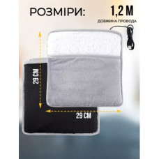 Электрогрелка для ног с подогревом Foot warmer