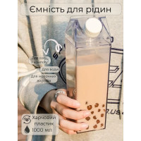 Емкость для молока, сока и других жидкостей 1 л