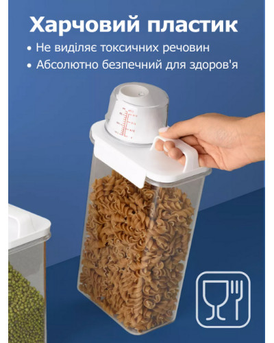 Набор из 3-х контейнеров для порошка, геля и сыпучих продуктов