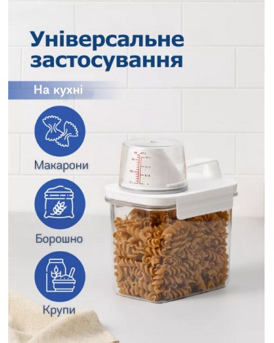 Набор из 3-х контейнеров для порошка, геля и сыпучих продуктов