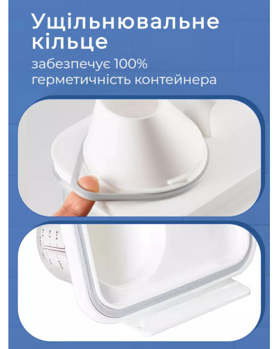 Набор из 3-х контейнеров для порошка, геля и сыпучих продуктов