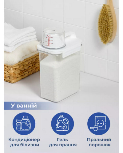 Набор из 3-х контейнеров для порошка, геля и сыпучих продуктов