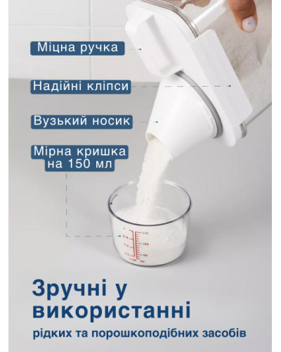 Набор из 3-х контейнеров для порошка, геля и сыпучих продуктов