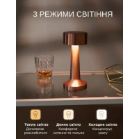 Настольная лампа с аккумулятором (бронза)  (3675-4574)