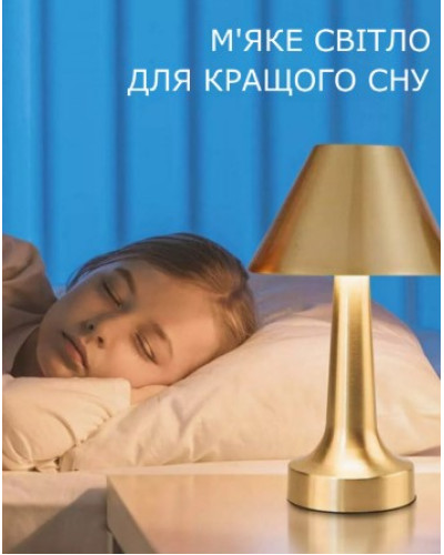 Настольна лампа с аккумулятором (золото) (3675-4573) Настольна лампа с аккумулятором (золото) (3675-4573)