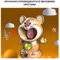 Ігровий набір тир «Мишеня» з бластером
