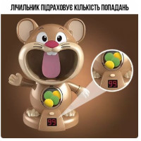 Ігровий набір тир «Мишеня» з бластером
