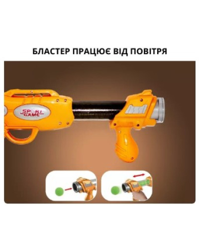 Интерактивная игра для детей тир - Мышонок