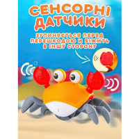 Интерактивная игрушка - бегающий Краб