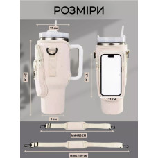 Сумка - чехол для бутылки и термокружки с ремнем (розовый)