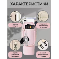 Сумка - чехол для бутылки и термокружки с ремнем (серый)