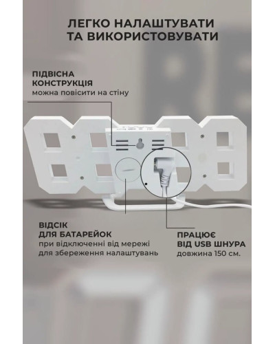 Настольные/настенные часы с LED подсветкой - LY 1089