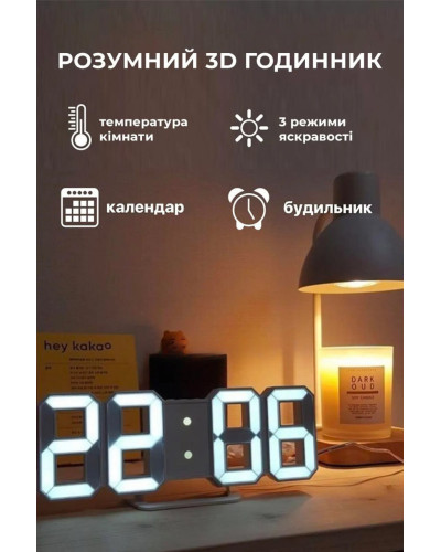 Настольные/настенные часы с LED подсветкой - LY 1089