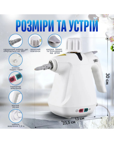 Многофункциональный ручной пароочиститель - Handheld Steam Cleaner