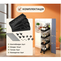 Стелаж на коліщатах для зберігання речей