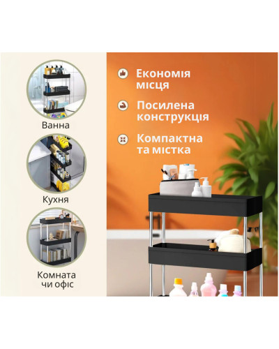 Этажерка стеллаж на 4 полки на колесах