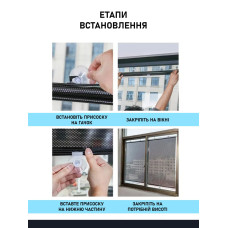 Сонцезахисна рулонна шторка на присосках 125×45 см для автомобіля, на вікно кухні, спальні та балкона