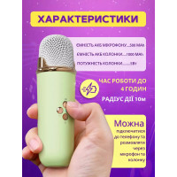 Дитячий бездротовий мікрофон - караоке з колонкою - Pulse Platinum C20 Plus