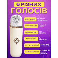 Дитячий бездротовий мікрофон - караоке з колонкою - Pulse Platinum C20 Plus