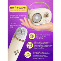 Дитячий бездротовий мікрофон - караоке з колонкою - Pulse Platinum C20 Plus