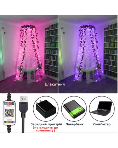 Гирлянда LED 10 м c дистанционным управлением