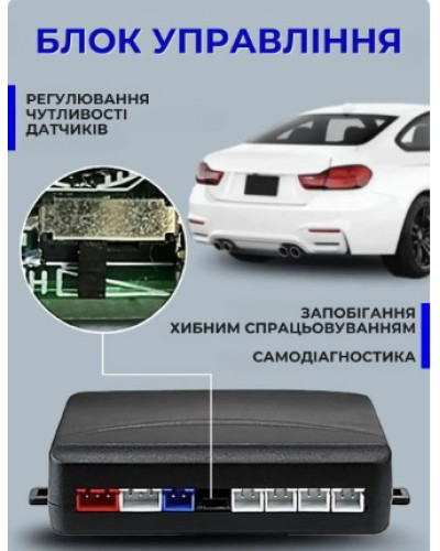 Парктроник для авто на 4 датчика + дисплей - Assistant Parking Парктроник для авто на 4 датчика + дисплей - Assistant Parking