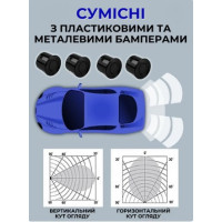 Парктронік для авто з дисплеєм на 4 датчика - Assistant Parking