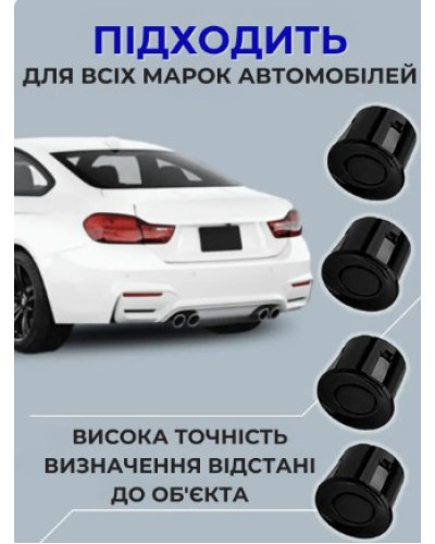 Парктроник для авто на 4 датчика + дисплей - Assistant Parking Парктроник для авто на 4 датчика + дисплей - Assistant Parking