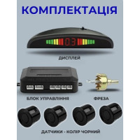 Парктронік для авто з дисплеєм на 4 датчика - Assistant Parking