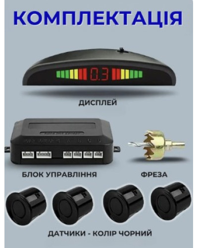 Парктроник для авто на 4 датчика + дисплей - Assistant Parking Парктроник для авто на 4 датчика + дисплей - Assistant Parking