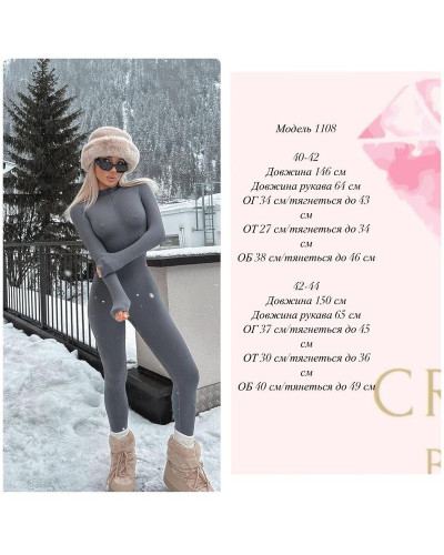 Женский комбинезон на флисе (мод.1108)