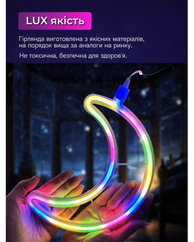 Гирлянда - штора LED Луна и Звезды 3м мультиколор
