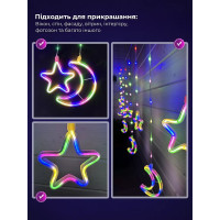Гірлянда - штора LED Зірки та Місяць  3м 8 режимів  мультиколор
