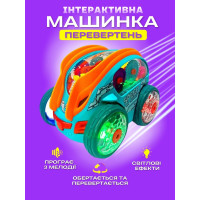 Музыкальная машина-перевертыш - Stunt Tipper YJ388-68