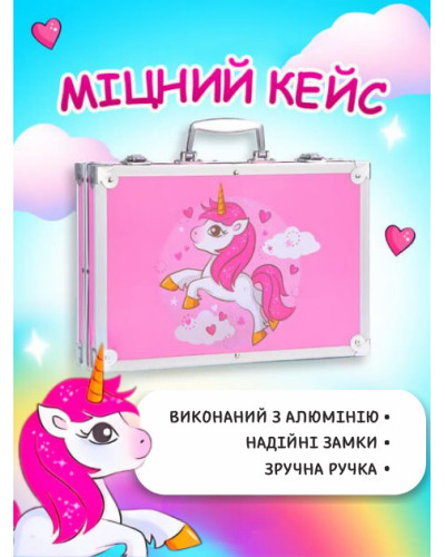 Набор для рисования «Единорог» 145 предметов в кейсе