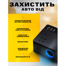 Автомобільний інвертор  12В - 220В