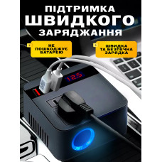 Автомобільний інвертор  12В - 220В