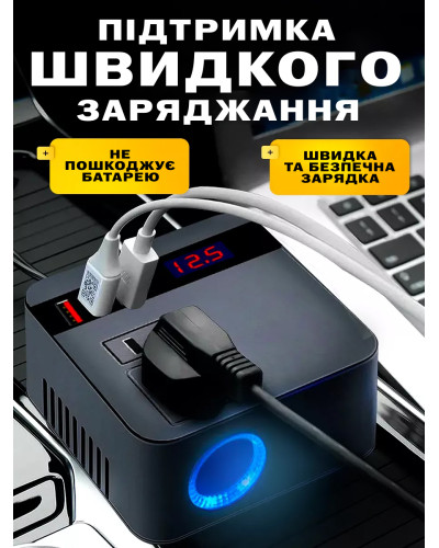 Автомобільний інвертор  12В - 220В