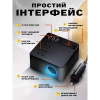 Инвертор автомобильный преобразователь 12В - 220В