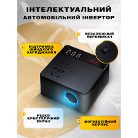 Инвертор автомобильный преобразователь 12В - 220В