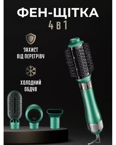 Фен - щетка для волос - VGR V-493