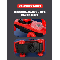 Детская игрушка - Человек Паук на скейтборде