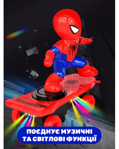 Детская игрушка - Человек Паук на скейтборде
