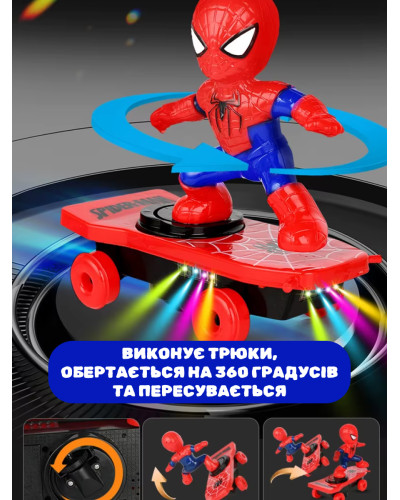Детская игрушка - Человек Паук на скейтборде