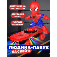 Детская игрушка - Человек Паук на скейтборде