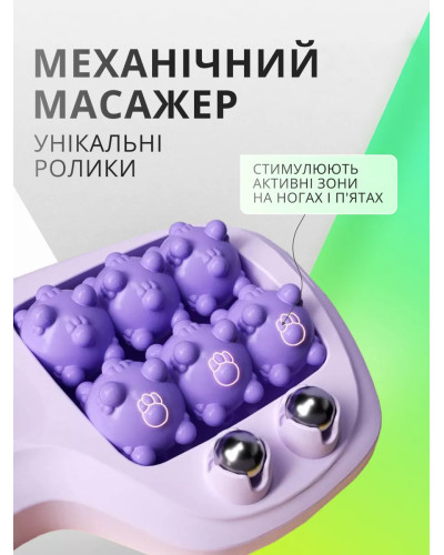 Портативный роликовый массажер для ног - Cat Claw Style Foot Massager