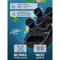 Перкусионный массажер на 4 головки