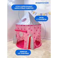 Ігровий дитячий намет 3 в 1 намет, тунель та сухий басейн для м'ячів (синій)