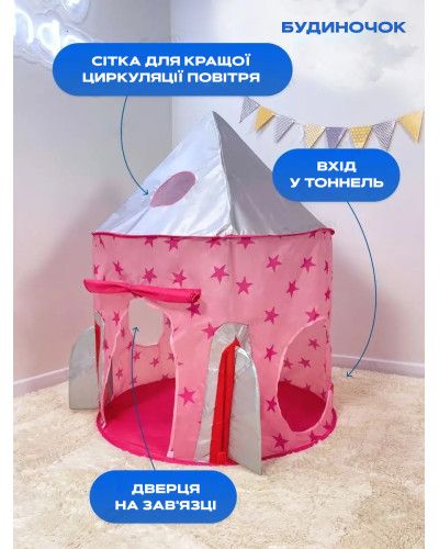 Игровая детская палатка 3 в 1 палатка, туннель и сухой бассейн для мячей (синий)