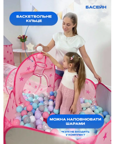 Игровая детская палатка 3 в 1 палатка, туннель и сухой бассейн для мячей (синий)